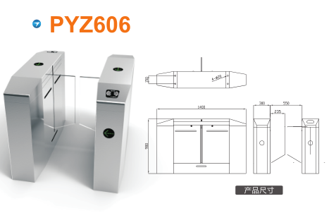 渠县平移闸PYZ606